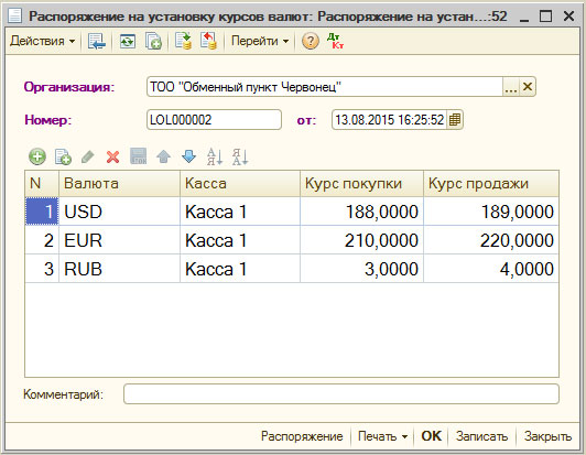Учет операций обмена валюты как перечислять биткоин