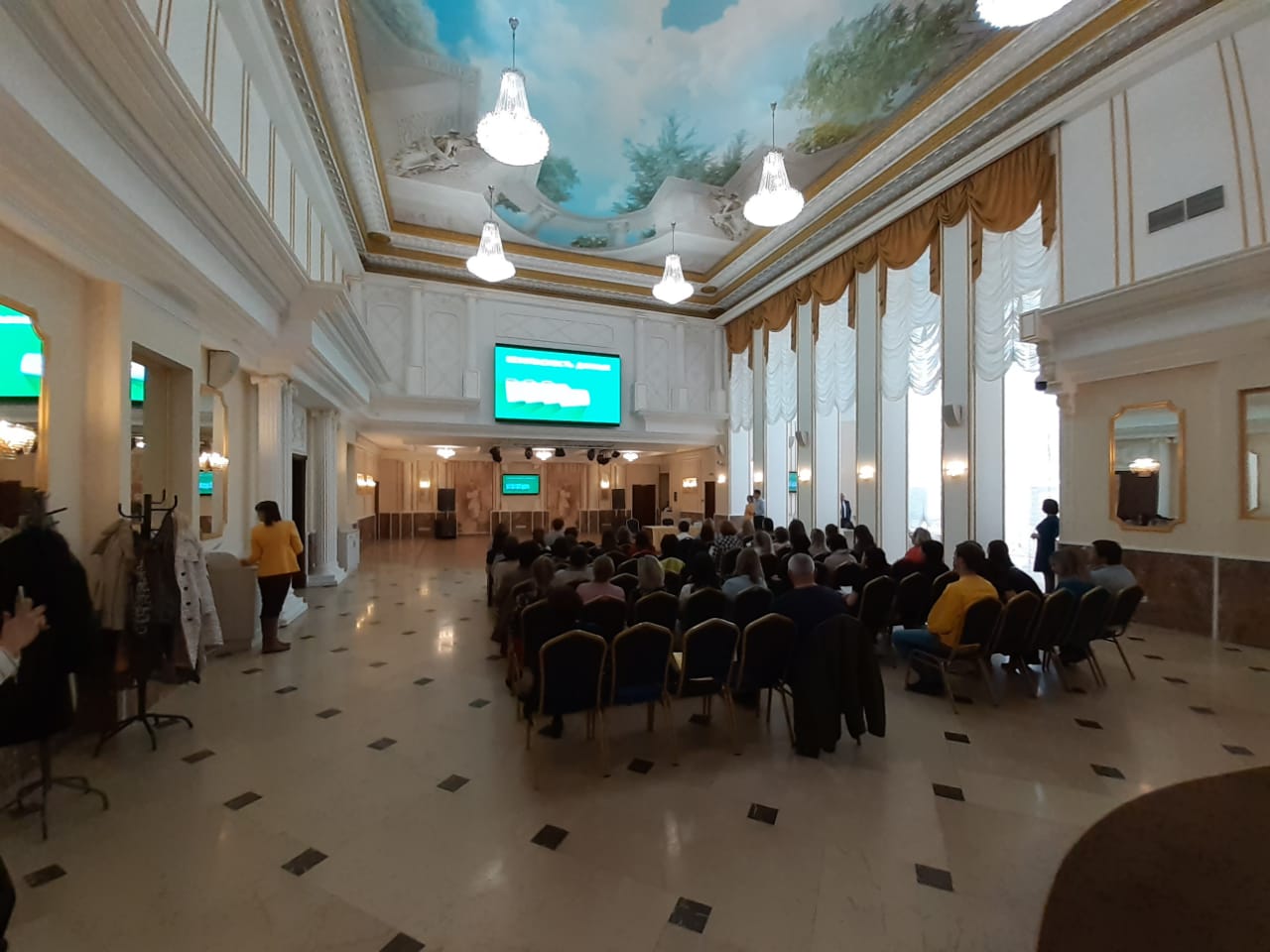 Единый семинар 1С 9 октября 2019