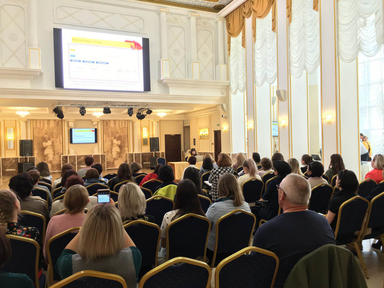 Единый семинар 1С 9 октября 2019