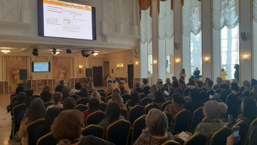 Специальный единый семинар 1С - 12 февраля 2020 года в Караганде